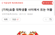 챌린저스 말고 여기서 해본 사람 있냐