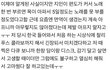 방탄 무대 때