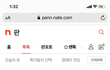 이거?