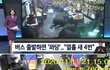 이렇게 돈버는 법도 있구나ㅋㅋ