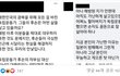 독립운동가 후손을 무시하는 말이다 vs 일리있는 말이다