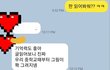 후기/ 로또 맞으면 반 떼어주고싶은 내친구