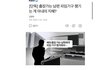 (추가)해외출장갈때 콘돔 챙겨주는게 지혜로운 아내???