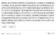 갸가 누군데  자꾸 댓글 도배질임?