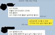 와이프가 바람을 피웠습니다(후기입니다)