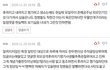너무 많은데