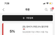 에이블리 50만원 이벤트 당첨됐어!!!(후기)