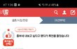원본지킴) 종부세 폭언녀