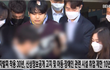 조주빈 1심 징역 40년 선고