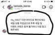 별 웃기지도 않는 쇼핑몰