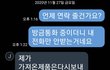 광주 남구 미용실 사기당하지 마세요.