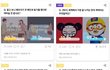 주택 재산세 증가 관련해서 어떻게 생각하시나요?