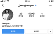재현 나은 오묘한 럽스타 ?!