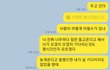 손절 당한이유를 모르겠어요~~