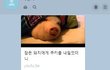 이런카톡 보내는 남친 무슨 뜻일까요