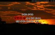 이 세상 끝