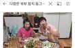 +추가) 다정한 부부 주작 의심 씨게 듦