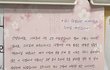 +) 와 엘베에 수험생이 이런거 붙임 ;;