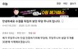 수능예지몽 다 구라였네