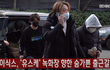 데이식스 출근길 바삐다 바삐