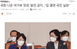 요즘 여성부 장관 취급. jpg