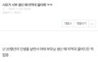 [원본지킴이] 시모가 시부 생신 때 미역국 끓이래 ㅋㅋ
