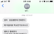 엄마랑 같이 볼꺼야) 엄마때문에 살기 싫어