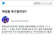 스테이씨 남팬 사건 당사자입니다.