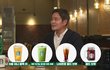 정용진 신세계 부회장 음료 스타벅스 나이트로 콜드 브루