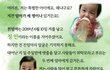 저는 죽었지만 저를 기억해주세요..