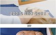 골댕이 만지다가 D질뻔한 Ssul!