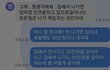 집에서 쫓겨났는데 제가 그 정도로 잘못했나요