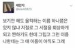 아ㅈㅂ 4년사귄 전남친한테 전화왔는데