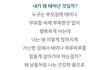 마음의 병, 불치의 병 치유 사례