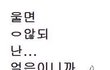 근데 연예계에서 배우가 제일 급 높잖아