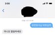 ++추추가)+추가)차에 치일 뻔한 애를 그냥 뒀어야 했나요?