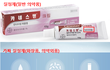 의사입니다. 질염 치료 방법 말씀드려요.
