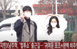 한지민X남주혁 컬투쇼 출근 좋아요