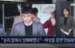 "승리 집에서 성매매" 증언…'버닝썬 게이트' 군사재판
