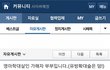 영아학대살인 가해자부부입니다(유방확대술은 덤!).