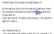 [펌]가게 접는다고 사기쳐서 권리금받아 근처에 같은가게 새로 오픈한 노부부
