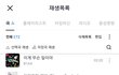 나 찐 머글인데 백현