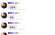 카이가 추천하는 다이어트 방법