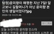 윤미향 sns 생일상 사진에 진실!!꼭봐라..