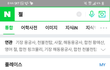 교회 성당 절 네이* (네이트미안) 검색결과