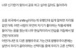 shifting에 대한거 알려줄게