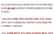 여자가 우월한 절대적인 이유. jpg
