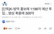 K-방역 너무 자랑스럽고 든든함