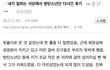 솔직히 방탄은 이거잖아
