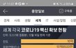 K방역 얘기하더니 이게 뭡니까 ㅋㅋㅋ